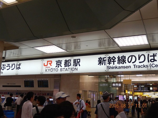 2016-08-27京都駅06