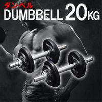 2021-12-05dumbbell-fighting-load