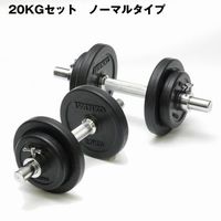 2021-12-05dumbbell-fitness-shop-a8