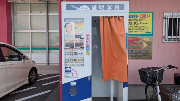 2025-05-02syoumei-shashin01