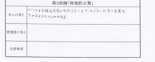 2025-05-25kinyuu02