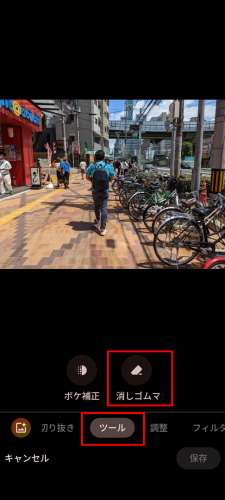2025-06-13keshigomu-magic03