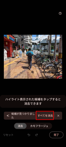 2025-06-13keshigomu-magic04