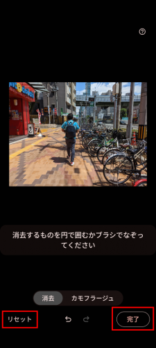 2025-06-13keshigomu-magic05