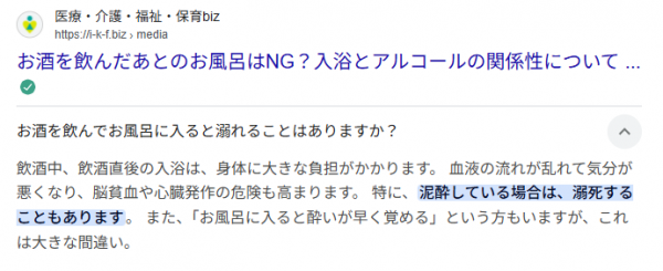 2025-06-19shinde-itakamo03