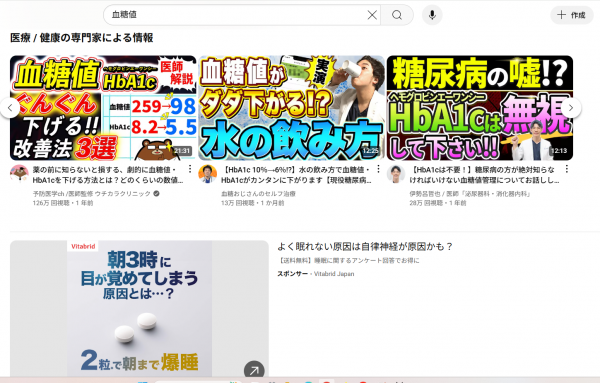 2025-07-08byouinni-ikanai03