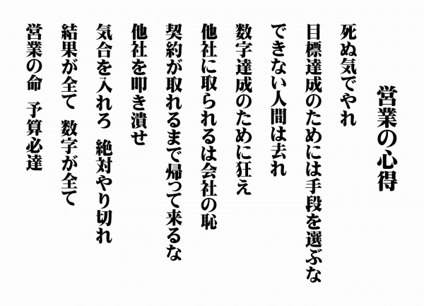 2025-07-18eigyou-event03