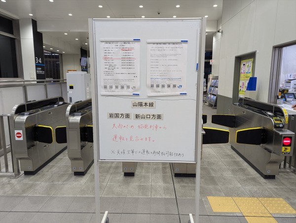 2025-08-10japan-open27