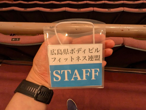 2025-08-17広島大会08