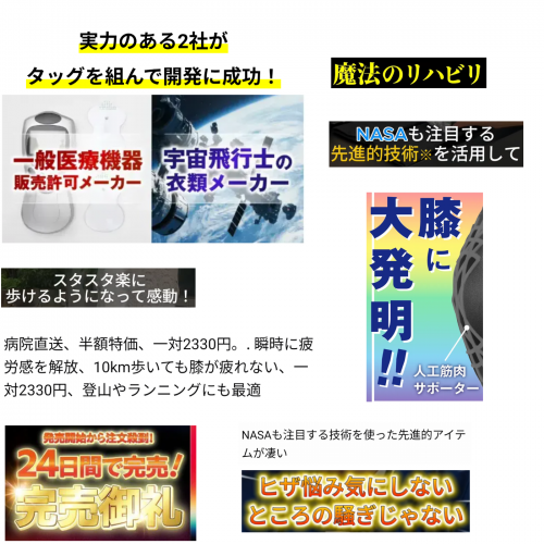 2025-10-091魅力的な広告3
