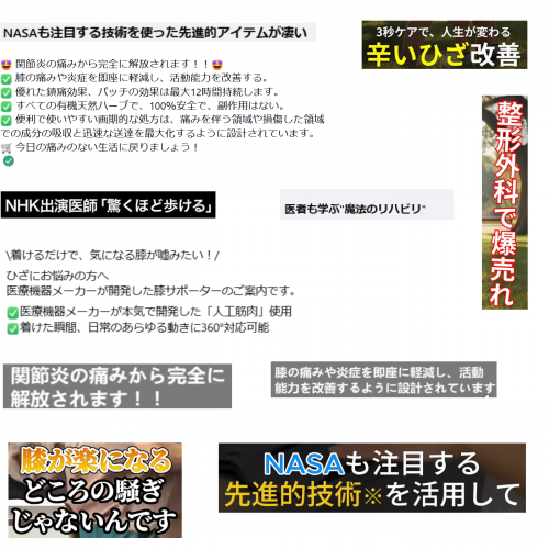 2025-10-09魅力的な広告1