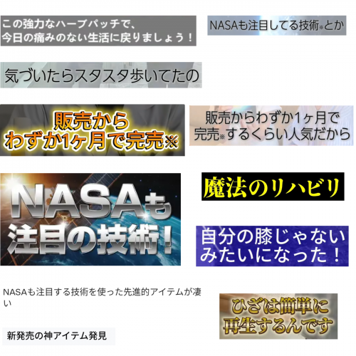 2025-10-09魅力的な広告2