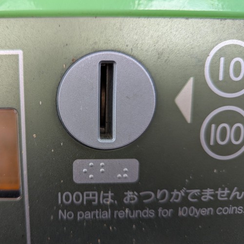 2025-11-02電話ボックス落ちない10円04