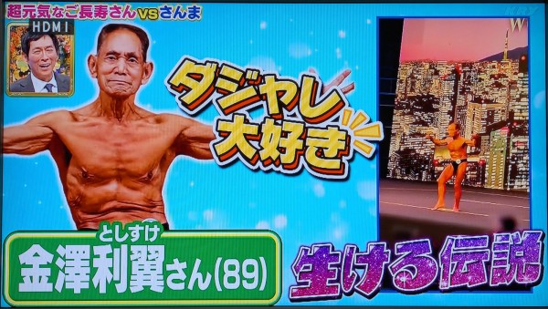 2025-11-09金澤さん07