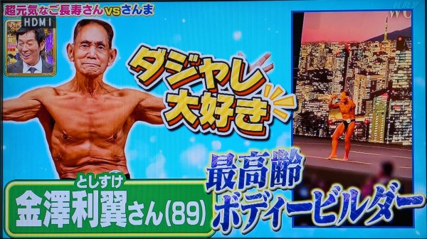 2025-11-09金澤さん08