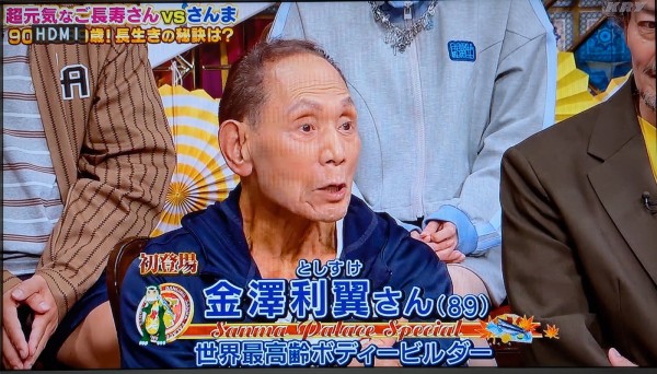 2025-11-09金澤さん14