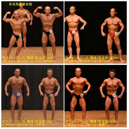 2025-11-14奈良県産業会館