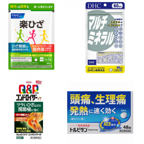 2025-11-15サプリ01