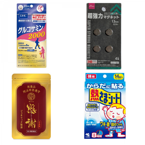 2025-11-15サプリ02