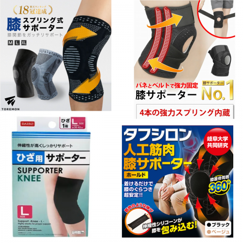 2025-11-15サポーター