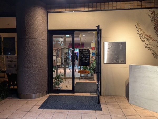 2025-11-30連盟理事会06