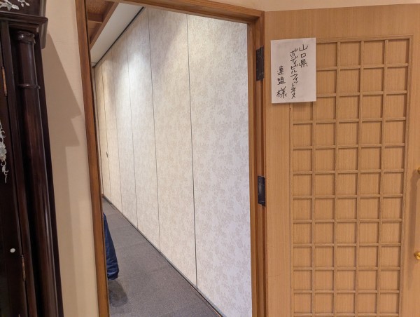 2025-11-30連盟理事会07