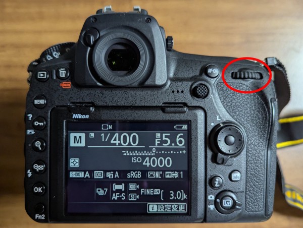 2025-12-01設定が変わってる01