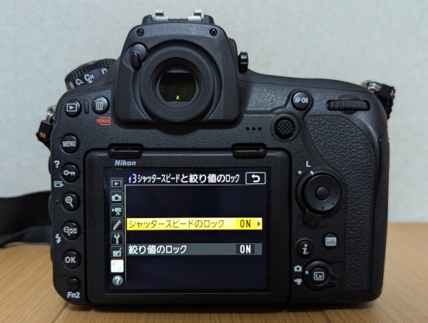 2025-12-01設定が変わってる05