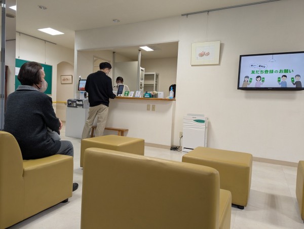 2025-12-05今回の病院01