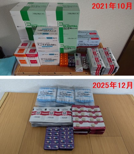 2025-12-05今回の病院02