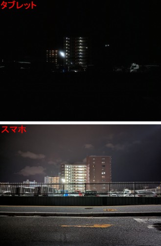 2025-12-10画像比較夜ビル