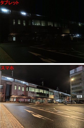 2025-12-10画像比較徳山駅