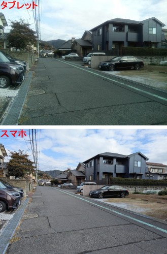 2025-12-10画像比較風景