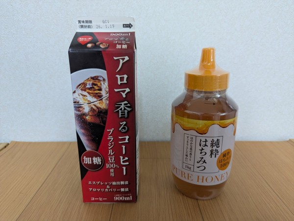 2026-01-04はちみつ