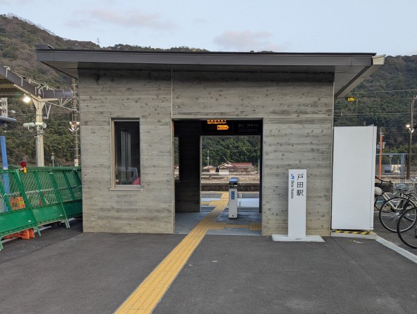 2026-01-19戸田駅駅舎1