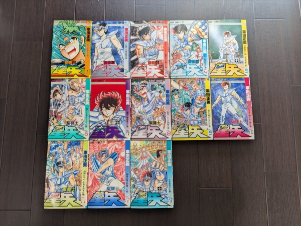 2026-01-20昔の漫画07