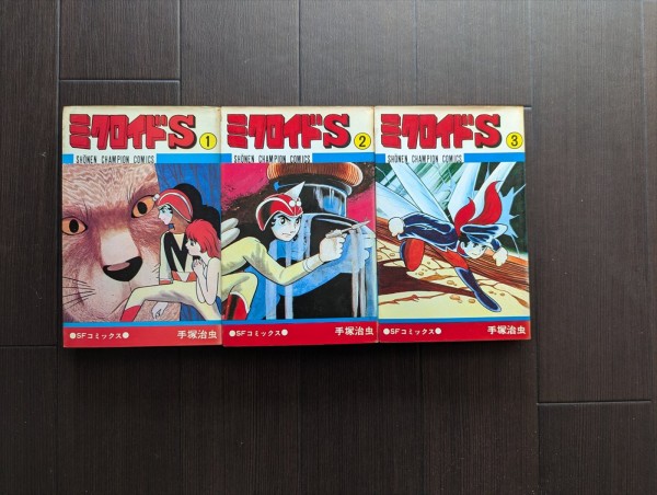 2026-01-20昔の漫画08