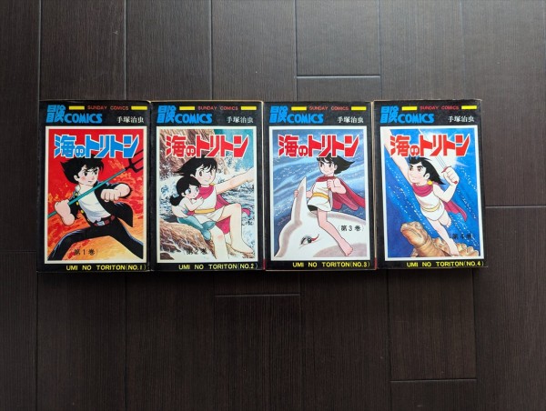 2026-01-20昔の漫画16