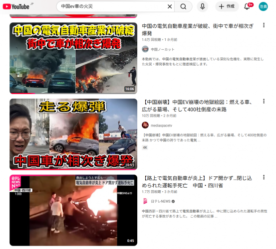 2026-01-30YouTubeを見ない01