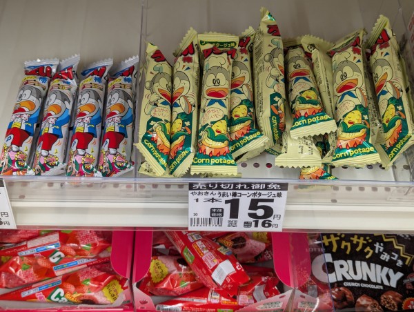 2026-02-02トイレの中の段ボール03