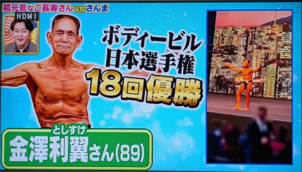 2026-02-23広トレテレビ02