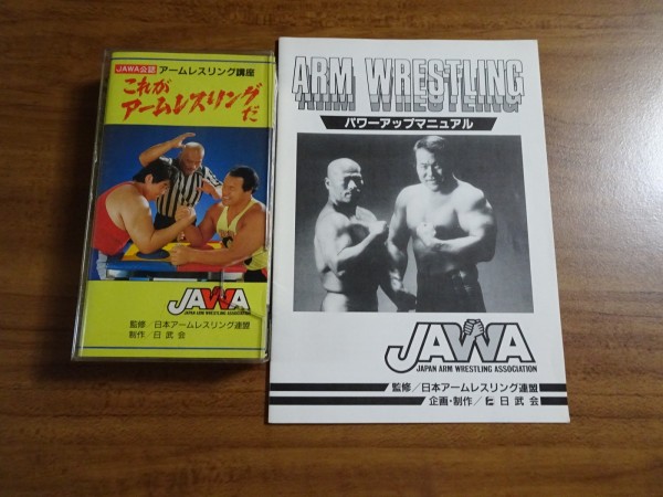2026-03-02アームレスリング03