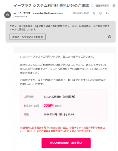 2022-04-22チケットサイト02e+