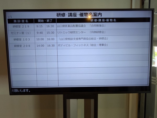 2026-05-10理事会03