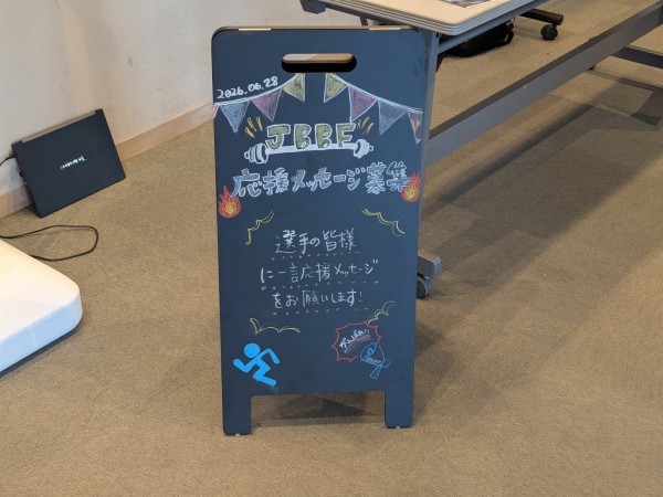 2026-06-28山口会場007