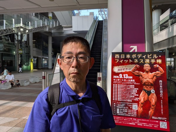 2026-09-13会場11